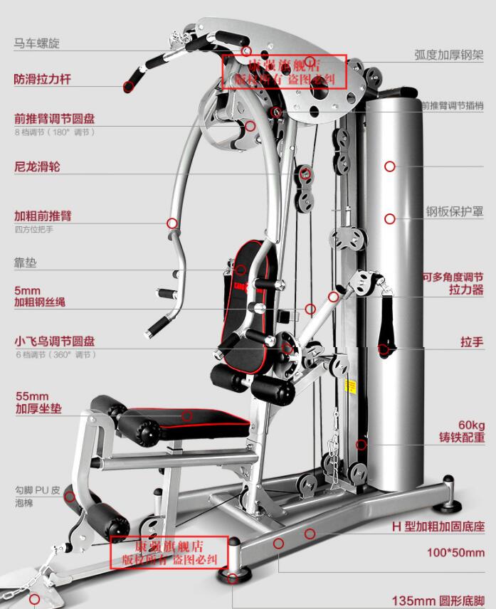 組合訓練器小飛鳥訓練器